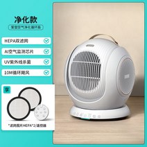 가정용 공기청정기 냄새 고양이 펫 탈취기 동물, 805 화이트 정제 버전