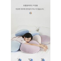 일본 스타일 푹신한 타이코 베개 소파 여성 침대 헤드 베개 가정용 베개 사무실 허리 받침, 타로 가루, 직경 15 cm (bb는 에어백 펜던트라고 함)