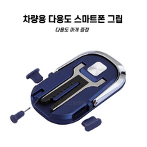 다기능 스마트폰 홀더 송풍구 겸용 슬림 그립 링 고리 핑거 회전 손잡이 거치대, 실버