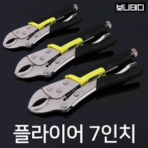 [보니테디] 바이스 락킹 플라이어 (고급형-7인치)