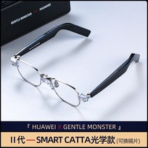 스마트 선글라스 안경 헤드폰 충전식 통화 음악 운동, 2 세대  CATTA