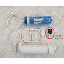 3012-400GPD 역삼투압 RO수 필터&케이스 세트 [HOAQUA 호아쿠아]