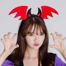 디작소 박쥐날개머리띠(레드) 할로윈 파티용품 의상, 선택완료