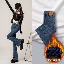 아우라진 빅사이즈 세미 부츠컷 청바지 데님 가을 겨울 일자 미디엄 키작녀 흑청 진청 블랙 보이핏 와이드핏
