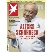 Stern Germany 2022년4월21일호 (정치 사회 문화 슈테른 독일 시사 주간지) - 당일발송