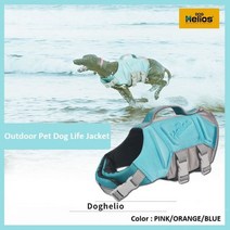 애견구명조끼 튜브 사이즈 수영 여름 강아지 JANPET 개 구명 재킷 애완 동물 조끼 보트 훈련 부양 보호 코트 안전, orange - XXL