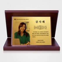 사진 재직기념 퇴직 감사패 송공패 근속 공로패 ph 002, 대/표지금박추가/선택안함/선택안함