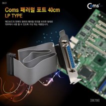 [에이치플러스몰] Coms 패러럴 포트 40cm LP 타입, ※-해당 상품 선택-※