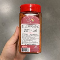 신영 양꼬치 시즈닝 250g