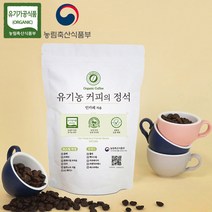인카페 유기농 커피의 정석 올가닉블루노트서울 커피 원두, 커피메이커, 200g, 1개