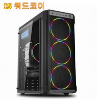 게이밍컴퓨터 i7-3770 / 8G/SSD120/ GTX1070 8G / 쿼드코어
