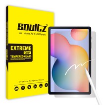 솔츠 갤럭시 탭 S8 플러스 S7 S6 라이트 A8 A7 A6 저반사 종이질감 액정 보호필름 2매