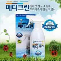 메디크린500ml 300ml 100ml 이산화염소수 다목적 클리너, 메디크린500ml(1개)