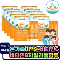 물에타서 마시는 비타민C 300포 분말 건강기능식품 유해산소 안정 항산화 작용 비타민B 임산부 철흡수 촉진 콜라겐 합성도움 임신중 출산후 여성 여자 남자 20대 30대 40대
