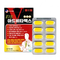 고함량 메가도스 피로회복 영양제 멀티비타민B 아드비타맥스 2개월분 건강기능식품, 상세페이지 참조, 상세페이지 참조