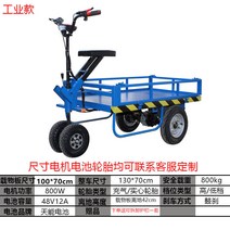 전동 농업용운반기 트레일러 적재 운반도구 트랙터, G