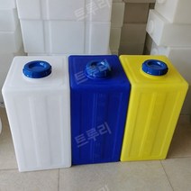 60 80 120L 사각형 물 탱크 말통 급수 대용량 폴리, KC 30L  볼록커버 300x300x350