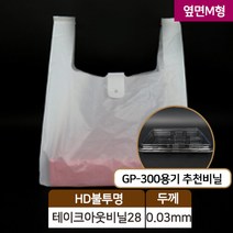 다포장 HD 테이크아웃비닐28번 불투명비닐봉투 손잡이 옆면M형, 1500장, 1박스