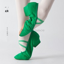 소프트 솔 밸리 재즈 발레 댄스 굽 힐 슈즈 빅사이즈, 37, 그린