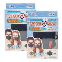copper mask 사계절 향균 5중 구리마스크 블랙 끈조절 명품마스크, 2개