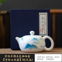 손으로 그린 풍경 그림 옥 채식 주전자 세라믹 차 단일 냄비 Xi Shi 냄비 쿵푸 차 선물-91521, 옵션01