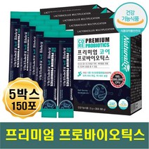 식약처인증 장유산균 프로바이오틱스 장 면역 아연 장건강 배에서소리 장이안좋을때 수험생 임산부 출산후 배부글부글 치커리식이섬유 유청칼슘 초유분말 비타민 B C 노인 어르신
