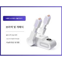 휴대용 신발 건조기 운동화 양말 글러브 장화 가정용 탈취 살균 소독기 관리, 05.퍼플 확장형