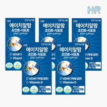 에이치알팜 조인트서포트 관절 연골 프리미엄 영양제 MSM 비타민D 650mg x 120정 5개월