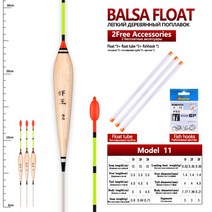 스마트전자찌 민물전자찌 캐스팅볼 3개/몫 얕은 물 낚시 수레 발사 찌 + 3pcs 플로트 튜브 1 가방 후크 담, 08 Model 11