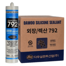 다우실리콘 실란트 792 외장용 렉산 판넬 금속 플라스틱 창문창틀 보수 외부용 박스(25개), 밤색, 1박스