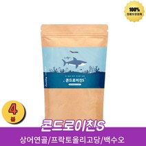 콘드로이친 연골 관절 콘드로이틴 어골칼슘 4봉 프락토올리고당 파라바이오틱스 백수오 상어연골 유익균 먹이 유산균 푸른홍합 녹생 초록홍합 보스웰리아 아연 빌베리 Chondroitin