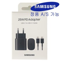 삼성 정품 25W C타입 PD 초 고속 충전기 EP-TA800 [ 케이블 포함 ] 갤럭시 S23_블랙