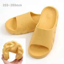 논슬립 푹신한 슬리퍼 260MM 옐로우 베란다실내화 사무실슬리퍼 모델하우스슬리퍼