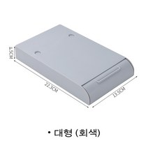 FULE KORELAN 매우 유용한 일상 가제트데스크톱 수납함 서랍식 중첩 저장함 투명 플라스틱 잡동사니 문구함 화장품 정리함, 회색/회색