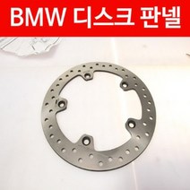 BMW C600 C650 디스크 브레이크(앞 뒤) 순정형 P4781, 단품
