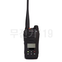 라디오텍 RTD-770 디지털 무전기 / 초소형 고성능 무전기, RTD-770 1개