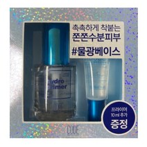코드글로컬러 하이드로 프라이머 2020