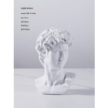 북유럽 문예의 빈티지 스케치 소두상 장식 미니 수지 석고상 장식 모델 하우스 장식, 작은 데이비드