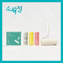 소확청 소소해도 확실한 청소 패브릭 테이프 클리너 혼합형 리필 3개입 8m*160mm (일반용 의류용 반려동물용 구성)