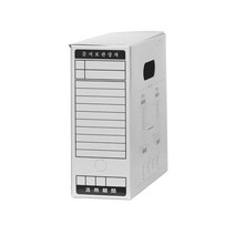 영오 문서보관상자, 05-회색(보관상자)