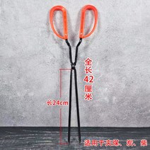 가정용화목난로 벌집 석탄로 측면 용광로 농촌 구이로 야외 가열로 가정용 이동 오버 파이어 스톨 바베큐 용광로 숯불로, 23. 빨간색 플라스틱 손잡이 집게