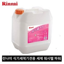 린나이 워시웰파워세제 식기세척기전용세제 RWW-12PD, 1개