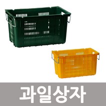 플라스틱 운반상자 농산물 과일 42L, 황색, 1개