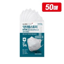 닥터펩스토리 KF94 새부리형 마스크 화이트 50매, 단품