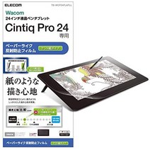 3. 엘레 컴 와콤 액 탭 액정 펜 태블릿 WACOM CINTIQ PRO 24 필름 종이처럼 쓰고 기분 종이 종이 라이크, ONE SIZE_켄트지, 켄트지, 상세 설명 참조0