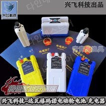 방짜배터리 방짜수류탄배터리 전동릴배터리충전 배낚시 선상낚시 배터리, 6.8AH2 구멍 수류탄 리튬 배터리