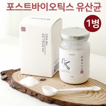 4세대 포스트바이오틱스 락토바실러스 루테리 유산균 분말 가루 모유 유래 신프로바이오틱스 rgg 생유산균 프락토올리고당 대사산물 배양건조물 대용량 추천, 1, .