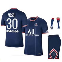 21-22 PSG 파리생제르맹 홈저지 상하 메시 네이마르 음바페 유니폼 리그앙 유럽축구