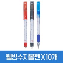웰빙 수지침 볼펜 (0.7mm/1자루)X10개, GRM 문구