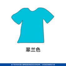 옷염색약 천아트 물감 옷감 염색 제 옷 블랙 무탈색 플래그십 헌옷 리퍼 전용, 17 트릴란(염색제+고색제